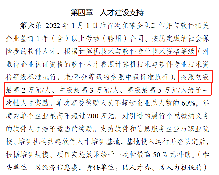 微信图片_20230328180937.png