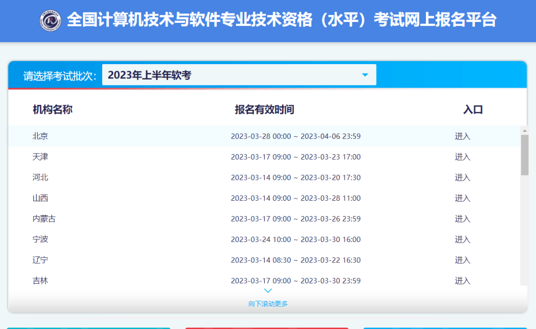 微信图片_20230428164407.png