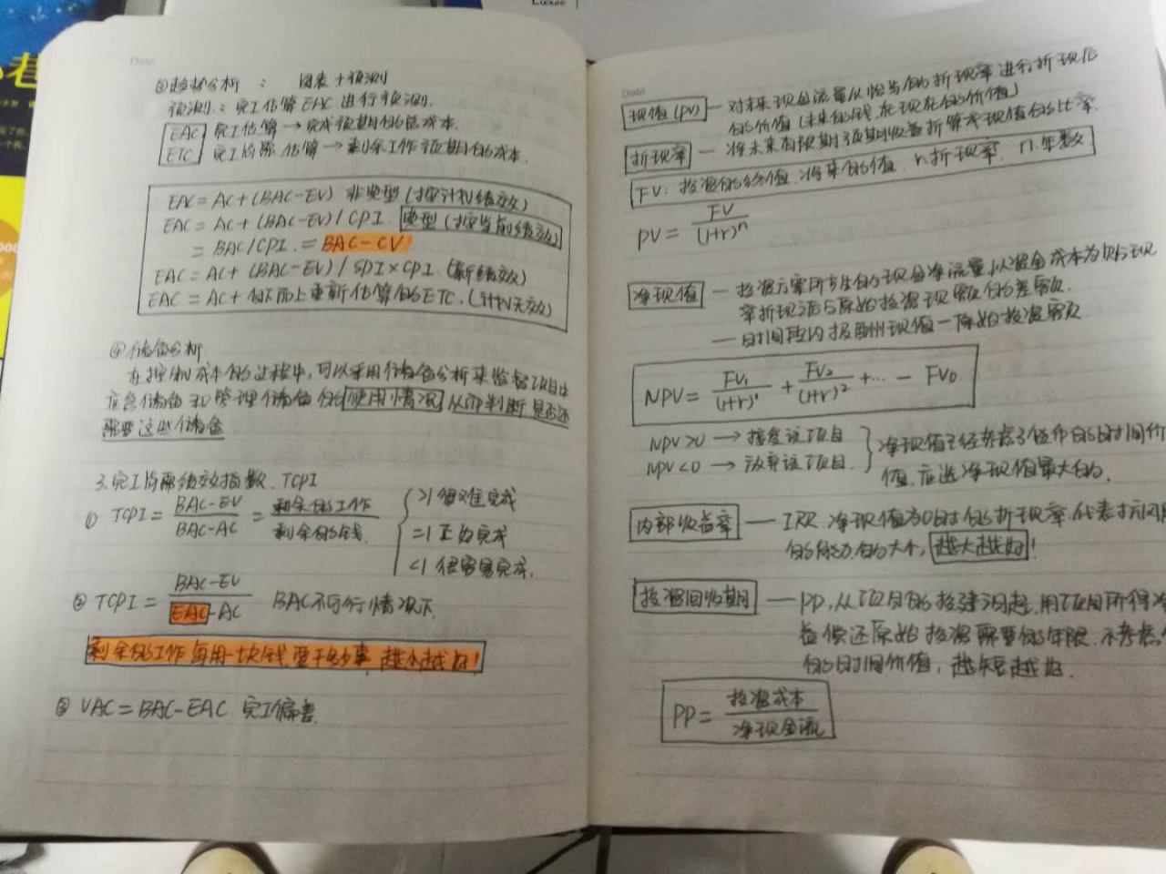任行梅-4.png