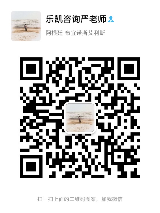 乐凯咨询严老师.jpeg
