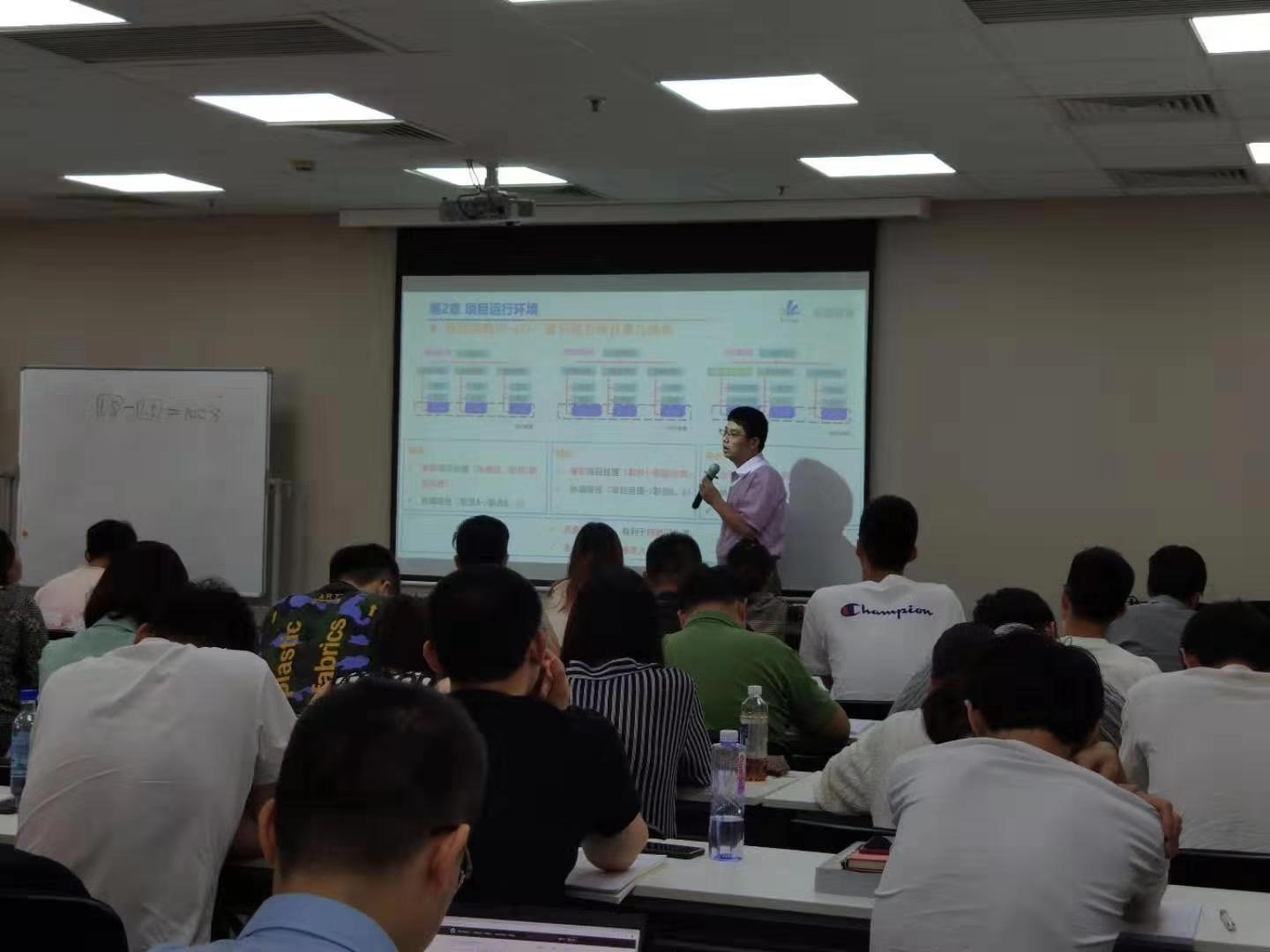 乐凯PMP秋风老师上课现场