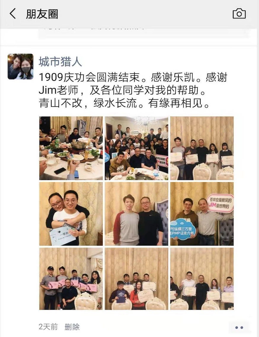 朋友圈-1.png