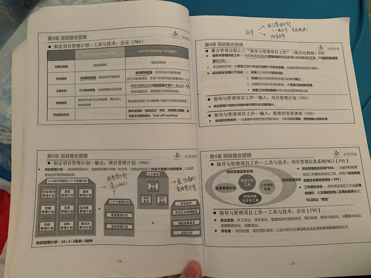 黄嘉文-3.png