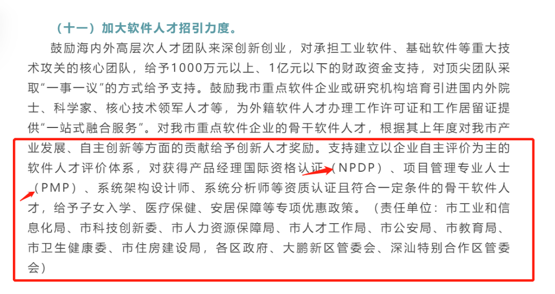 微信图片_20230327183348.png