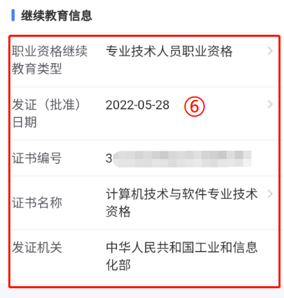 微信图片_20230328180913.png
