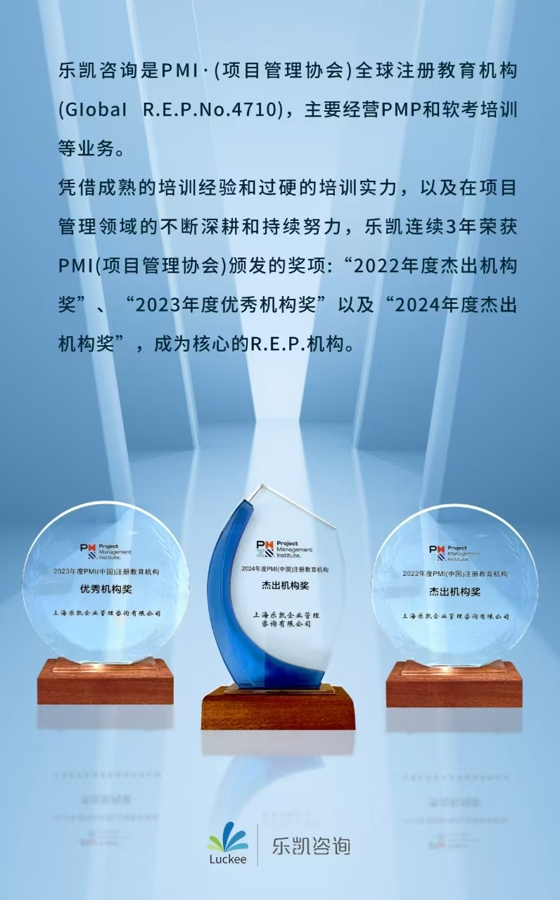 乐凯奖杯.jpg 乐凯奖杯.jpg