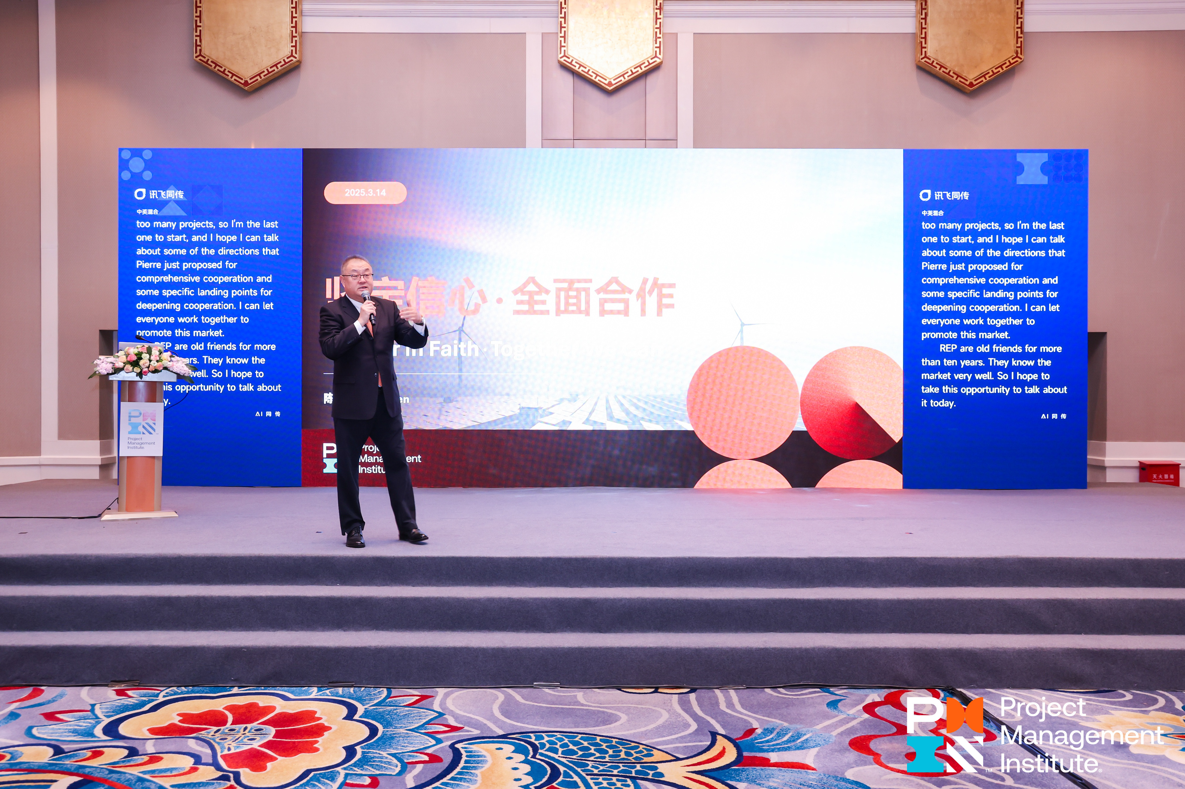 微信图片_20250314172414.jpg