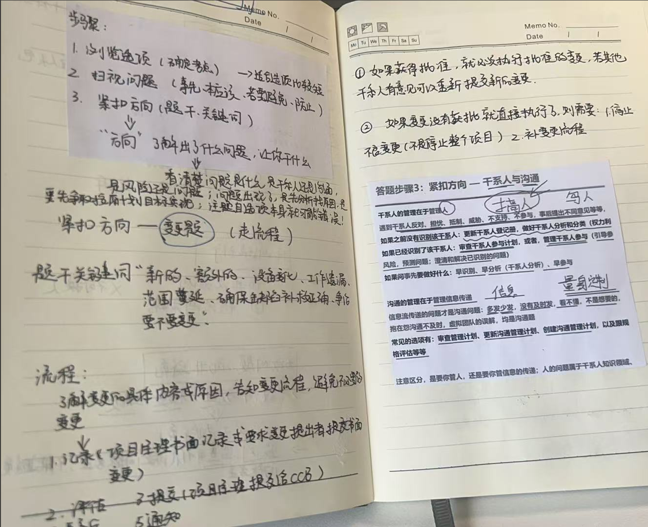 杨阳2.png