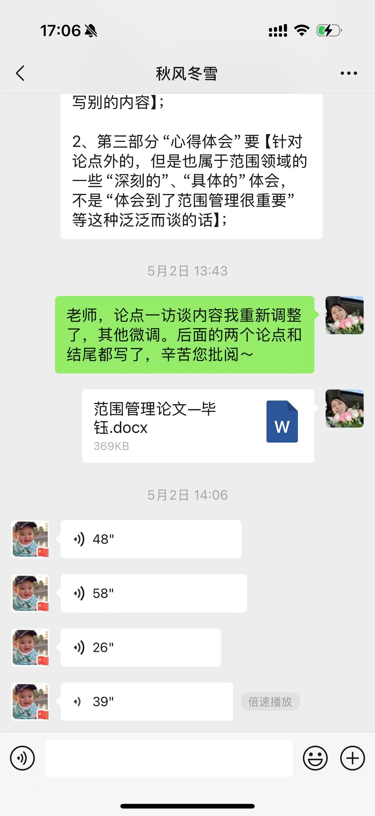 毕钰6.png