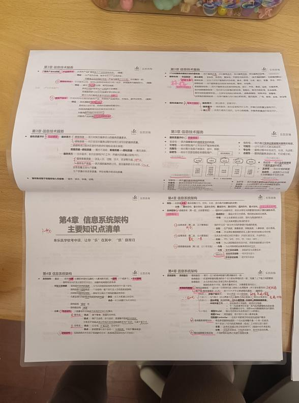 李盈3.png 李盈3.png