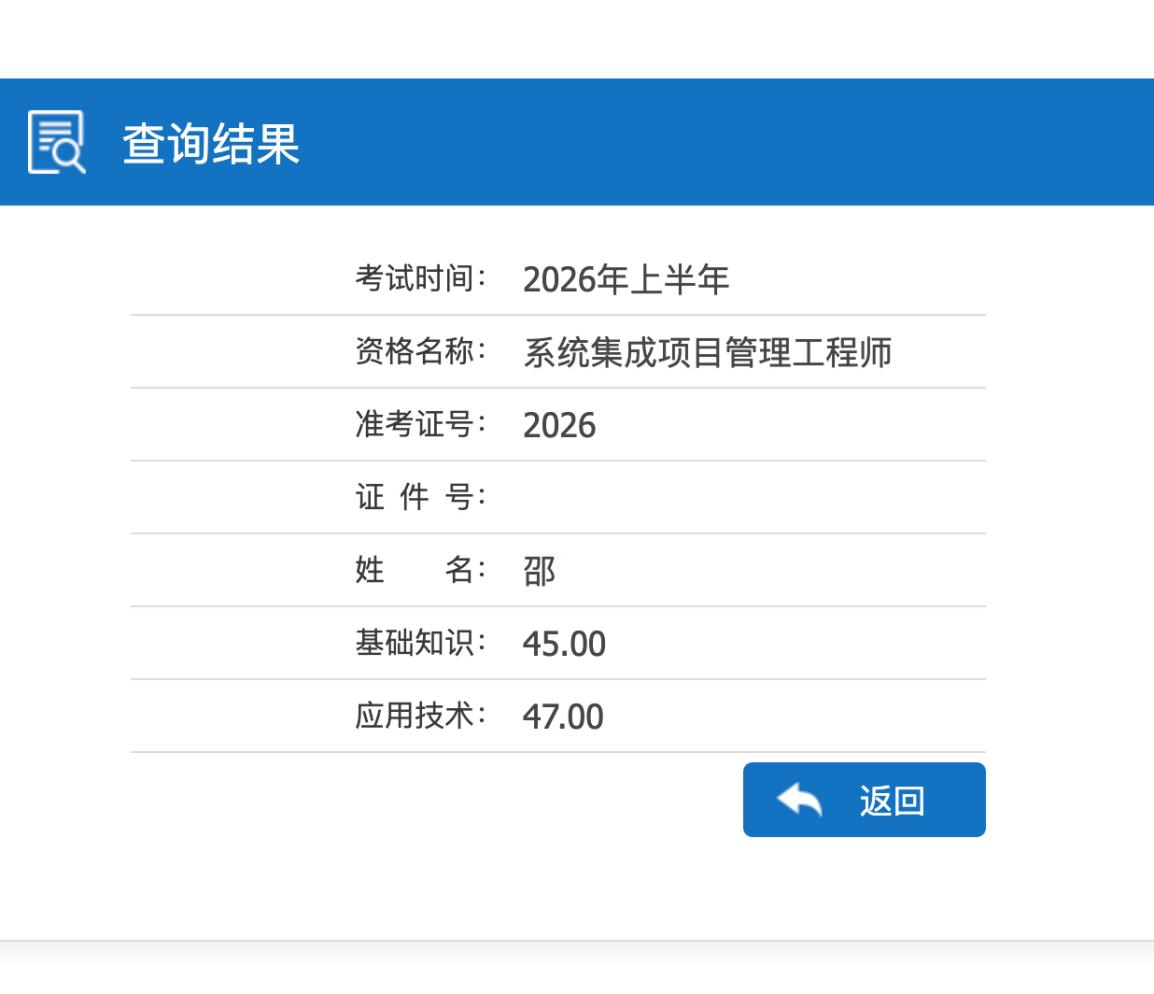 邵雯霞1.png 邵雯霞1.png