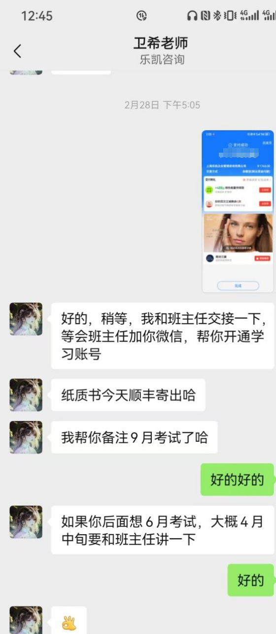 微信图片_2026-07-16_215530_313.png 微信图片_2026-07-16_215530_313.png