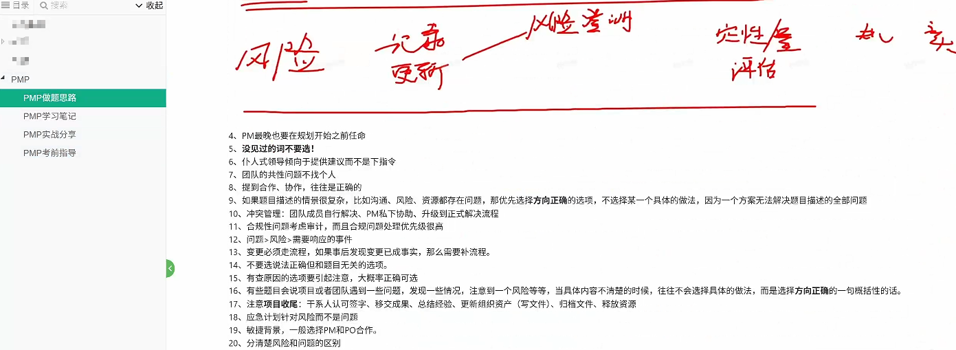 杨传伟2.png