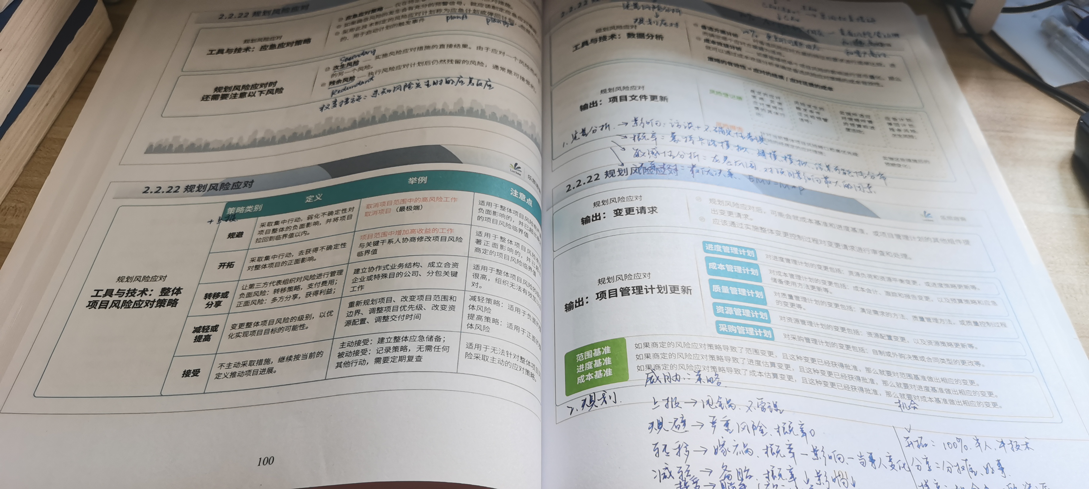 学习照-1.jpg