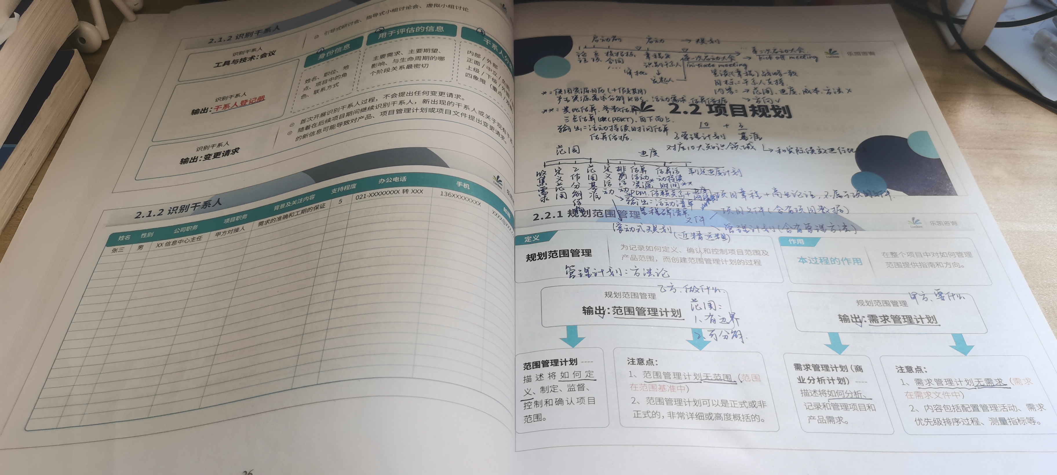 学习照-2.jpg