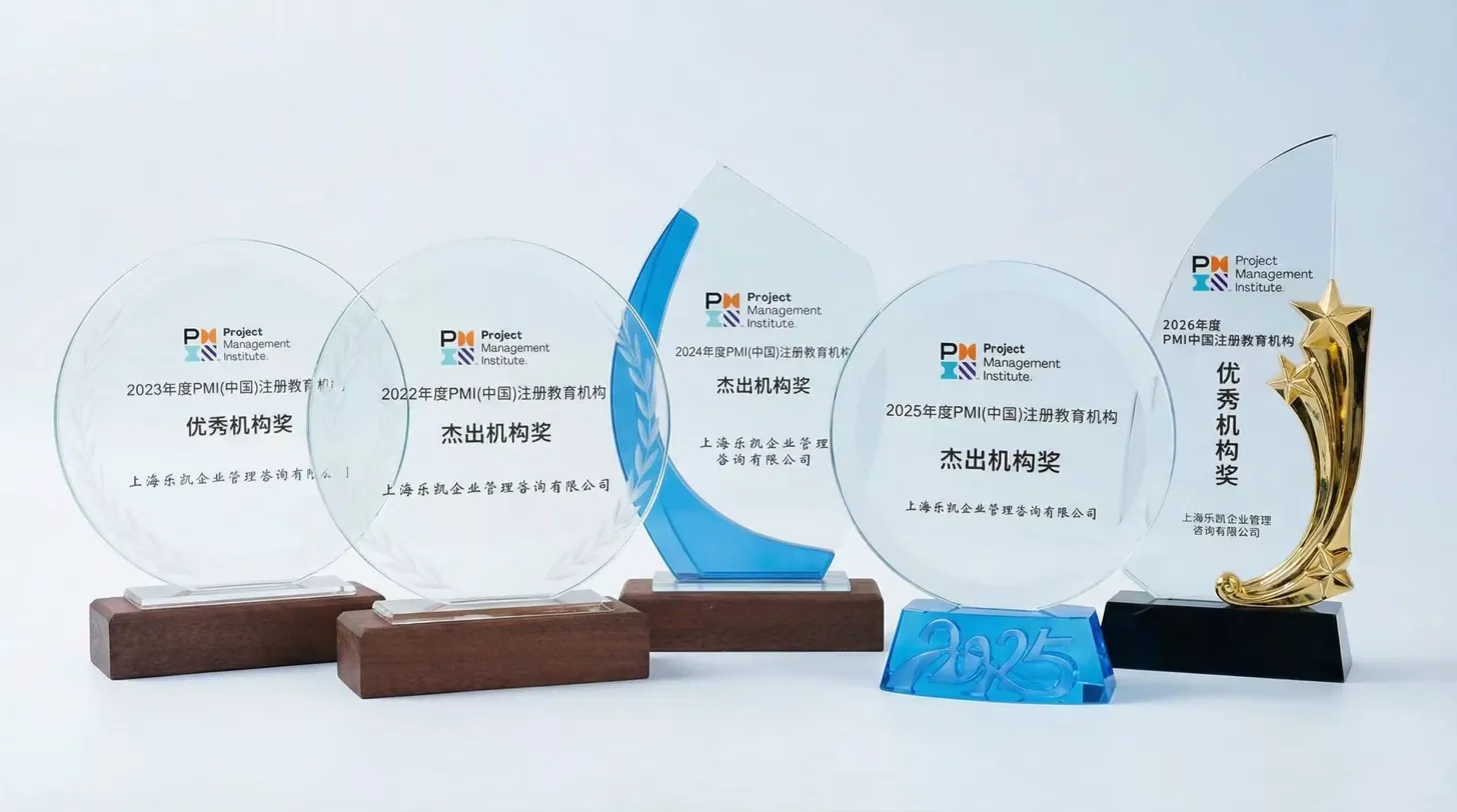 乐凯5奖杯1.png 乐凯5奖杯1.png