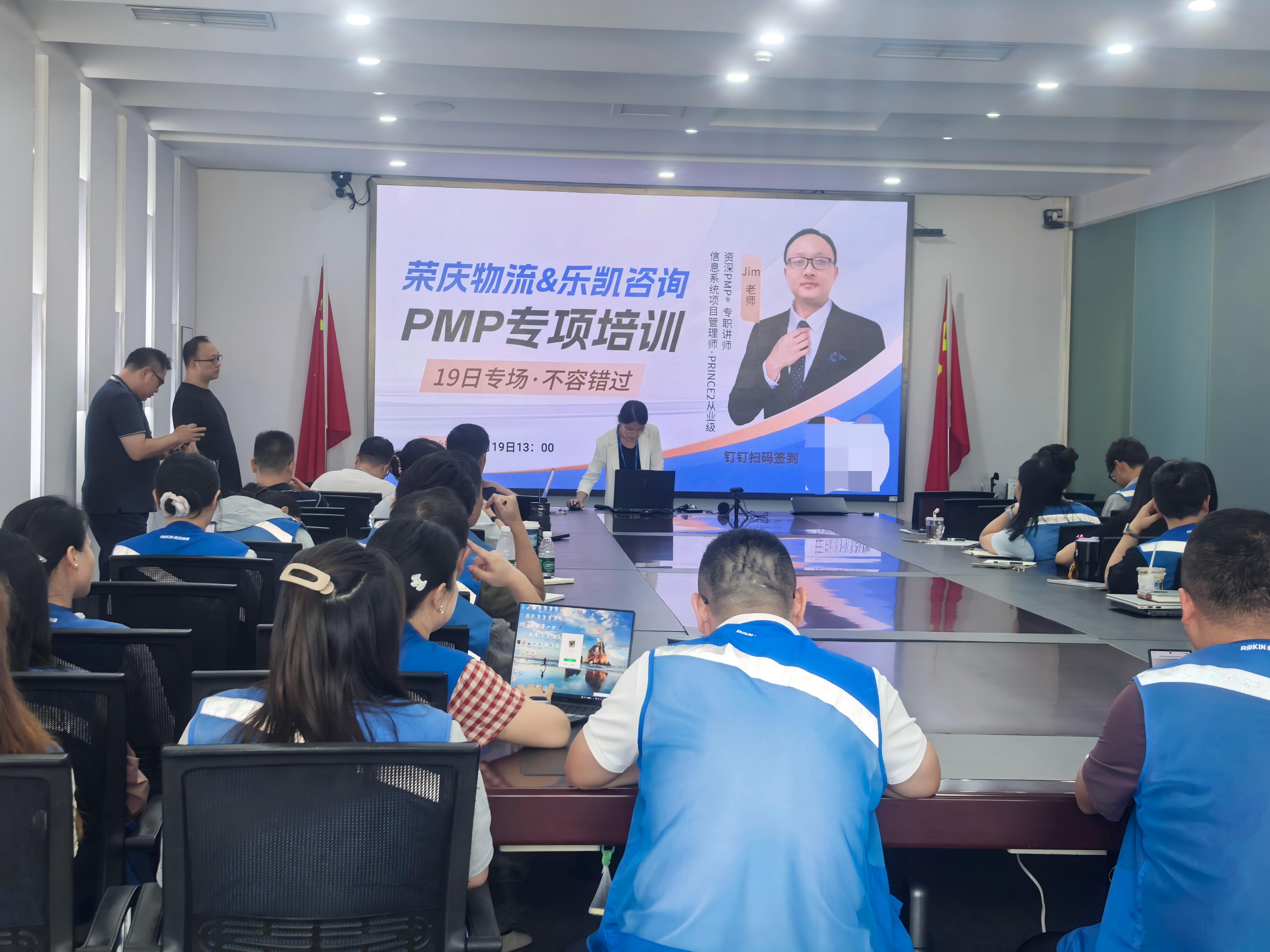 乐凯咨询走进荣庆物流.jpg 乐凯咨询走进荣庆物流.jpg