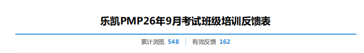 微信图片_2026-09-16_195632_720.png 微信图片_2026-09-16_195632_720.png
